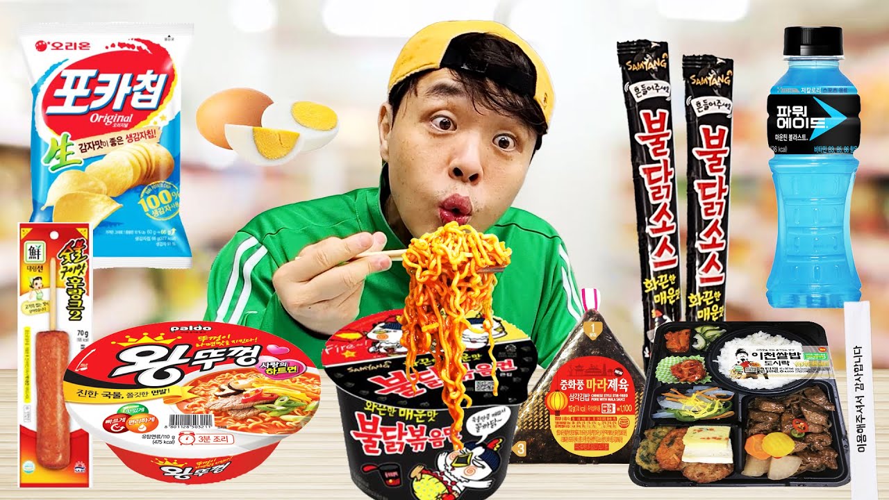 Mukbang 미니어처 불닭볶음면 도시락 편의점 먹방 Korea Convenience Store FIRE NOODLES EATING MUKSUNI  먹방 먹순이