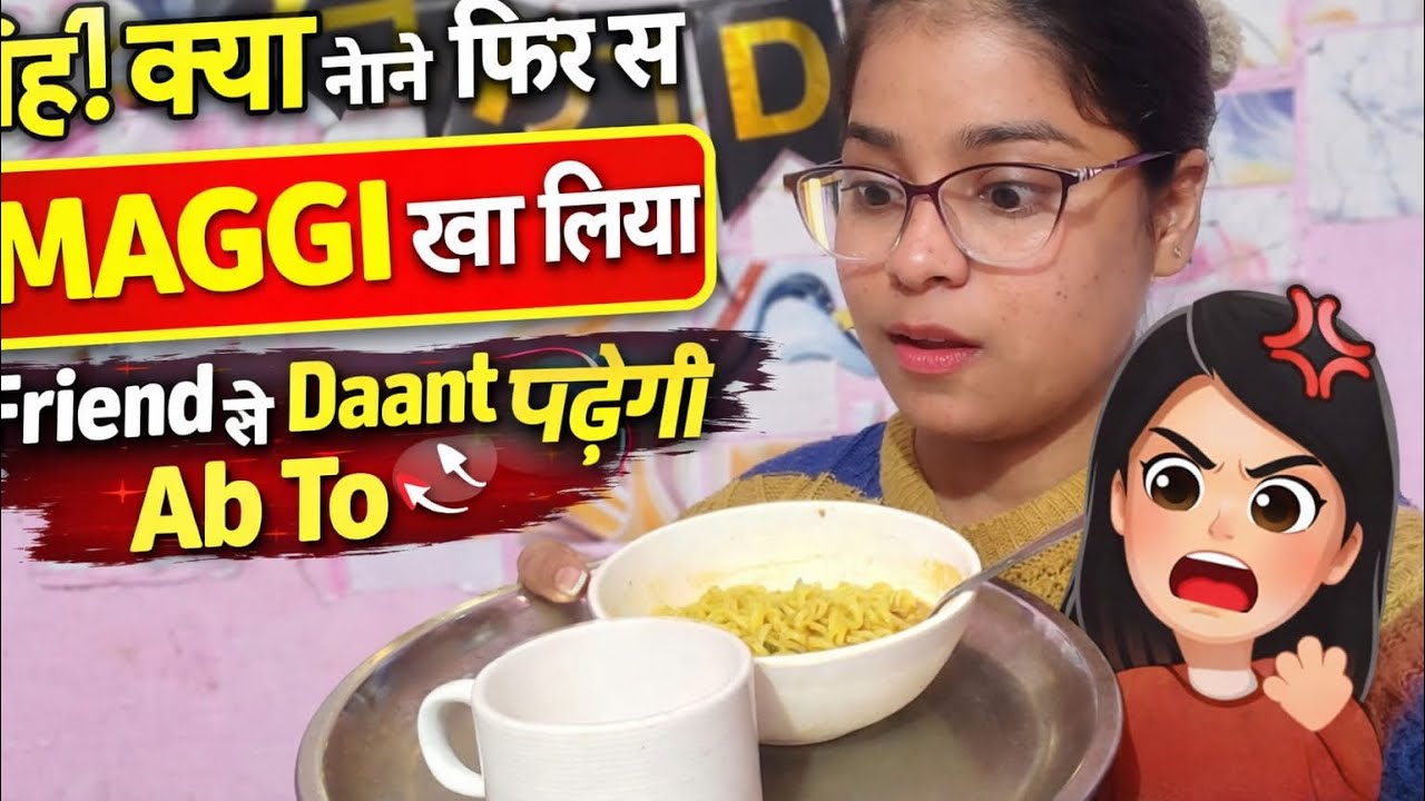  ये क्या किया 🤯#vlog #tresnding #viral #youtubvlog #betusharmavlogs62 