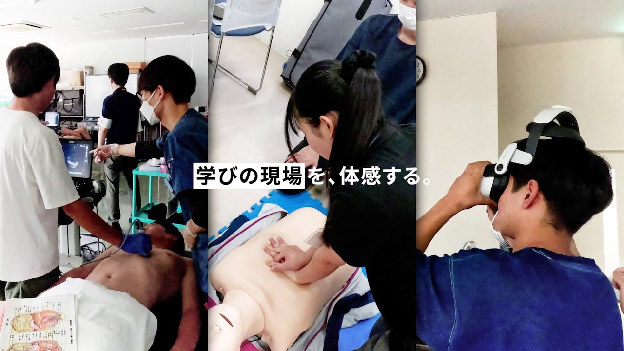 和歌山県立医科大学 医学部 OPEN CAMPUS 2025　part2