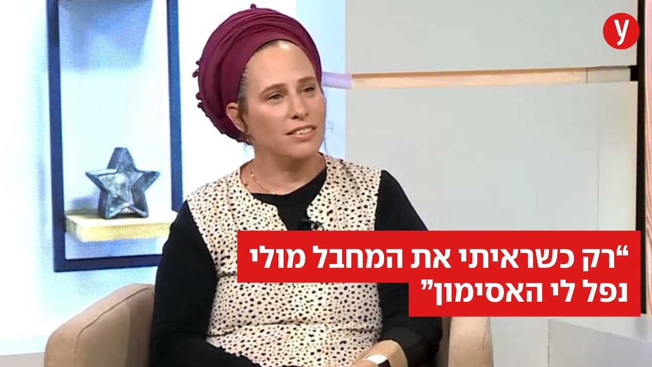 מטיפול מציל חיים בחיילת לירי מידי מחבל: ה-7.10 של מיכל אלון
