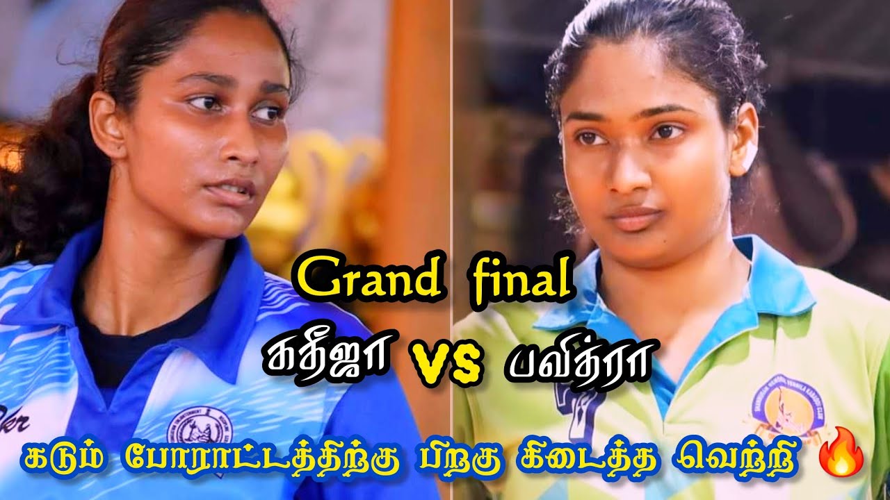 FINAL 🔥 || PKR COLLEGE VS SMVKC ODANCHATHIRAM  WOMEN,S KABADDI MATCH KEELAPAVOOR || @skysportskabaddi