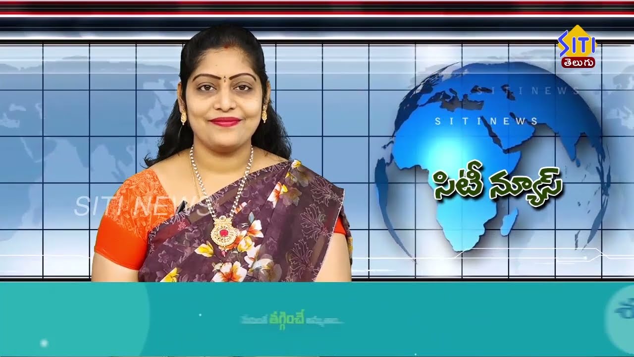 Guntur Siti News 29 01 26  2PM