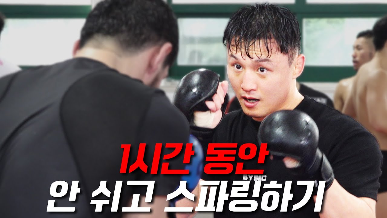 200명이 한꺼번에 스파링을 하고 노는 대한민국 최대 격투기 팀 [KOREAN SUPERBOY]