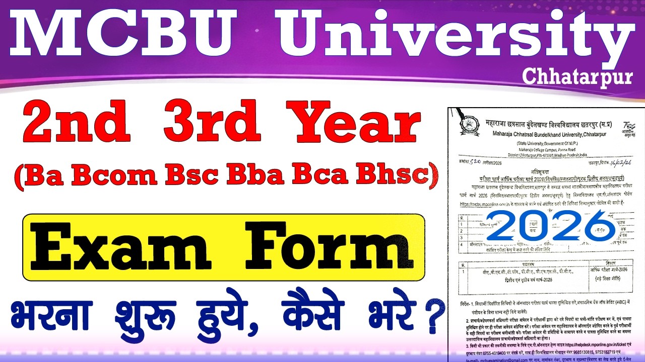 MCBU University Ba Bcom Bsc bba Bca Bhsc 2nd 3rd Year Exam Form Kaise Bhare 2025-26