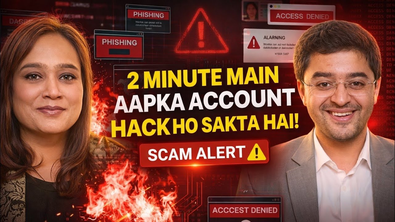 “Is Galti Se Aapka Bank Account Hack Ho Sakta Hai! | Scam Alert|| 