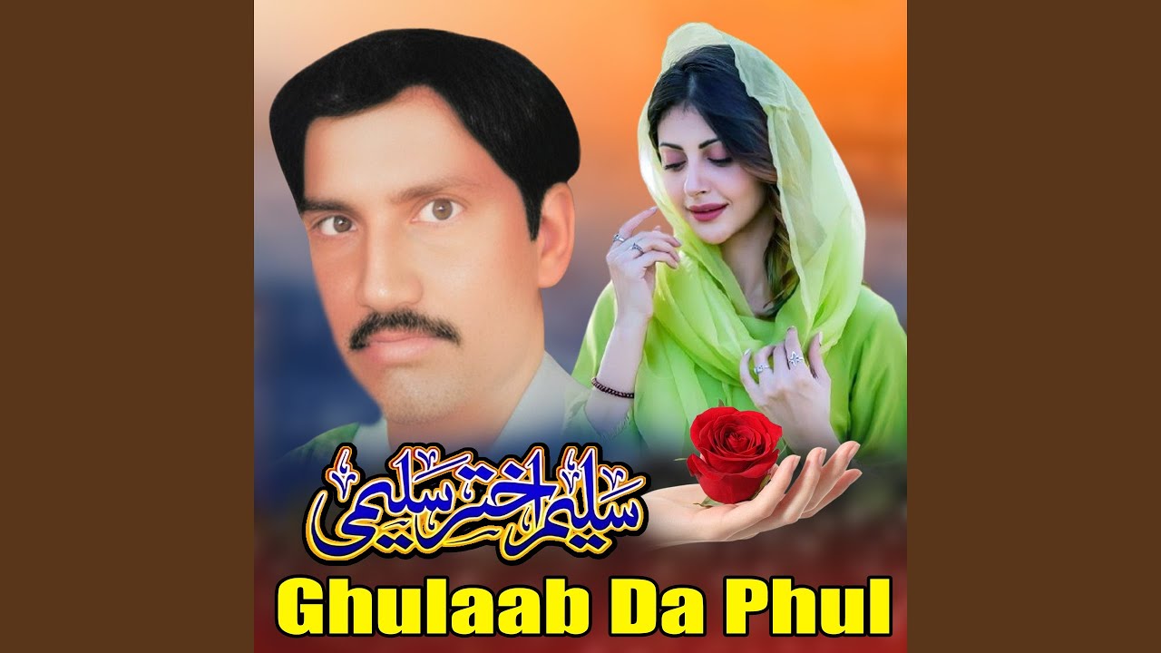 Methon Mangi Hae Dhol Nishani
