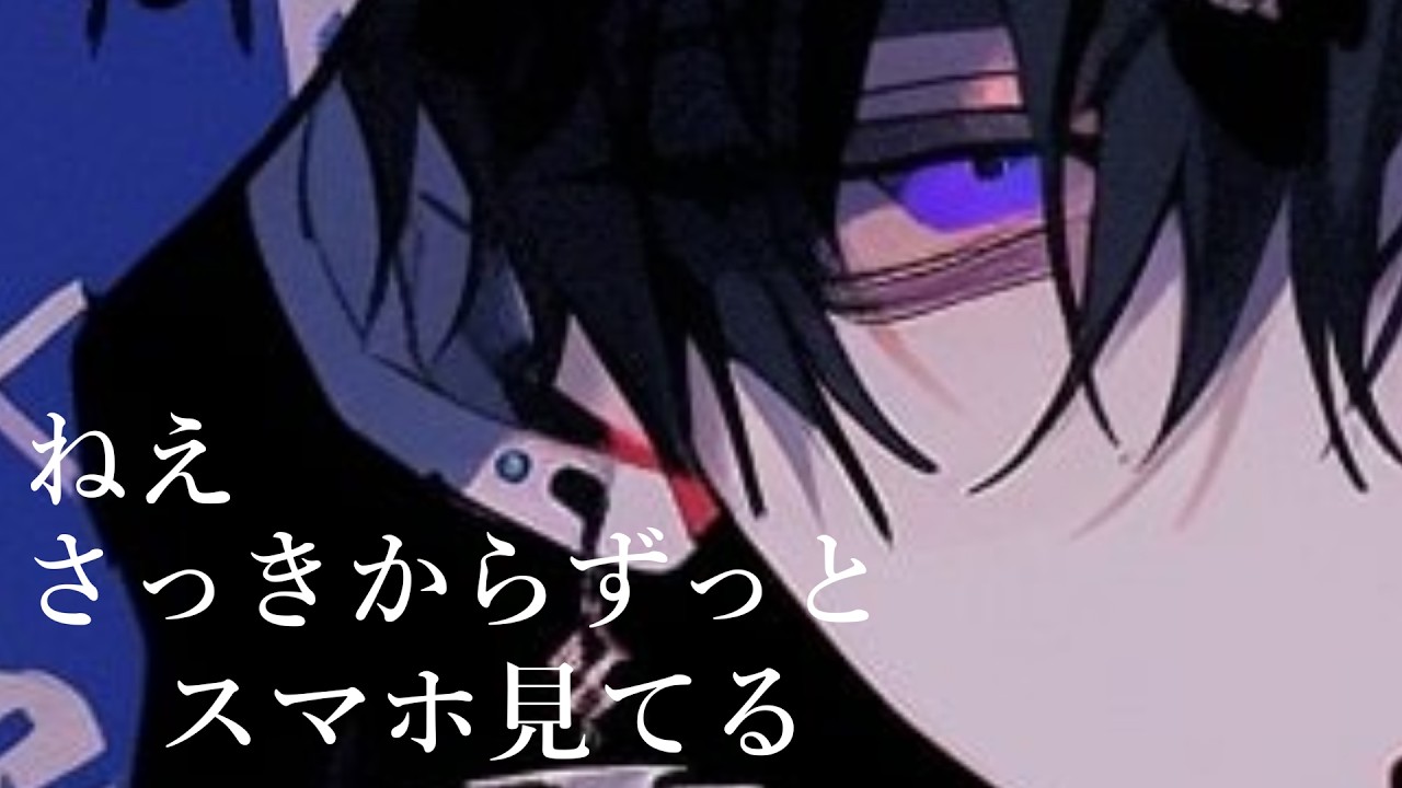 【女性向けシチュエーションボイス】俺とどうでもいいこと考えよ【ASMR】