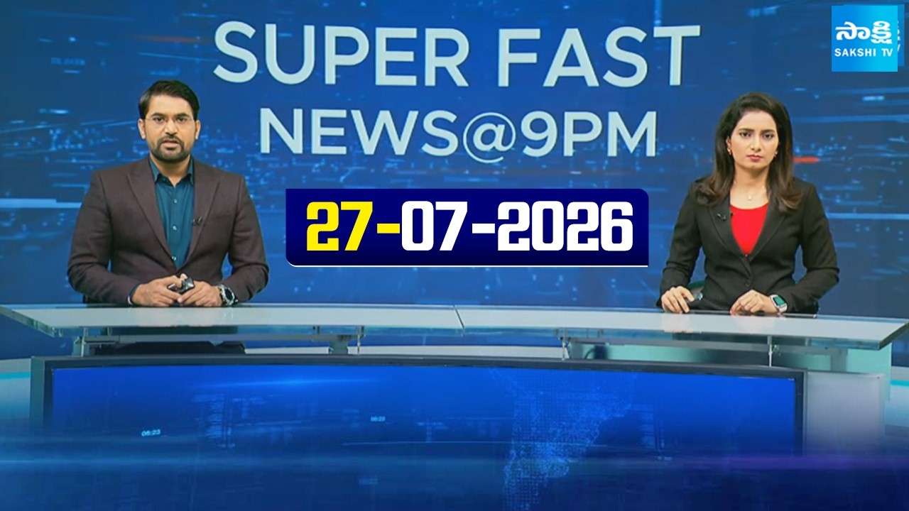 Super Fast News Bulletin | Today AP, Telangana & National News Updates | 27-07-2026 |  @SakshiTV ​