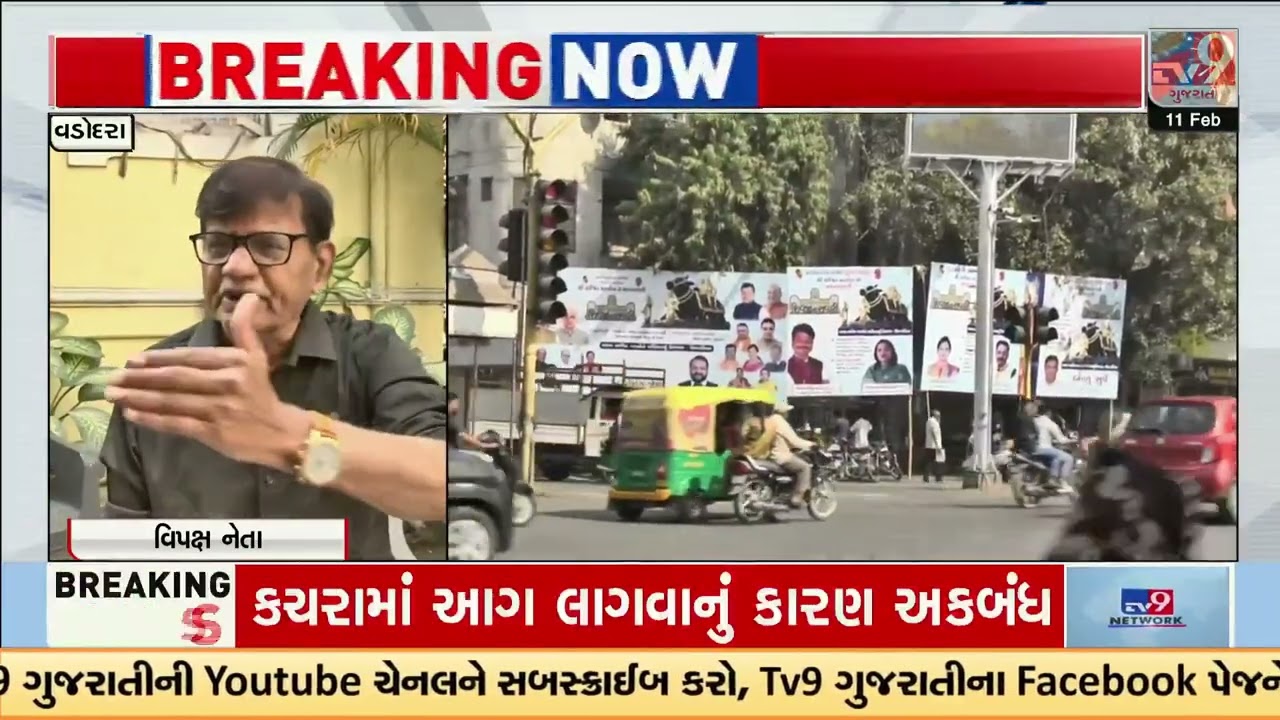 Drivers fear accidents due to hoardings on main roads despite ban | Vadodara | Gujarat | TV9Gujarati