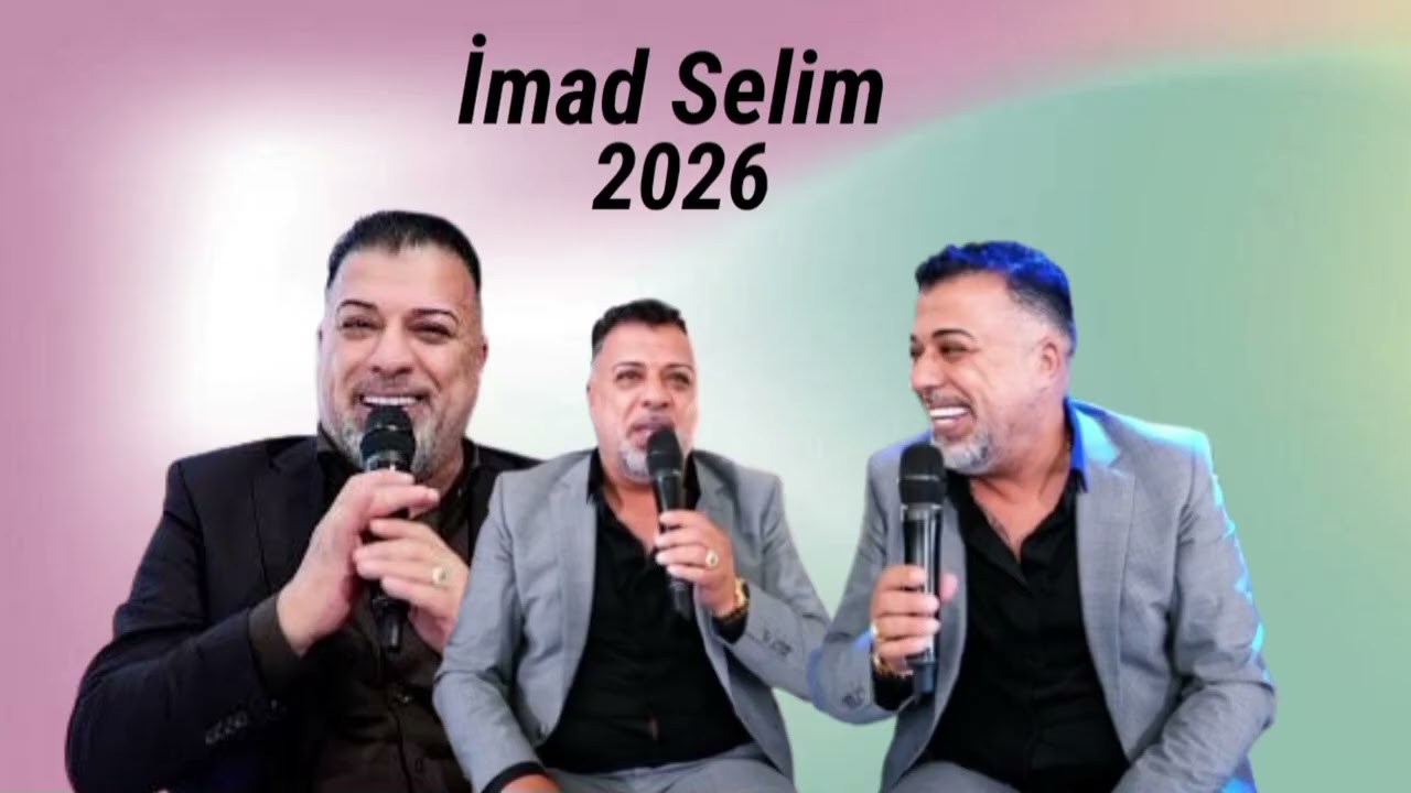 Mamoste İmad Selim 2026 Dawata Shexani Full #imadselim Nû Part22