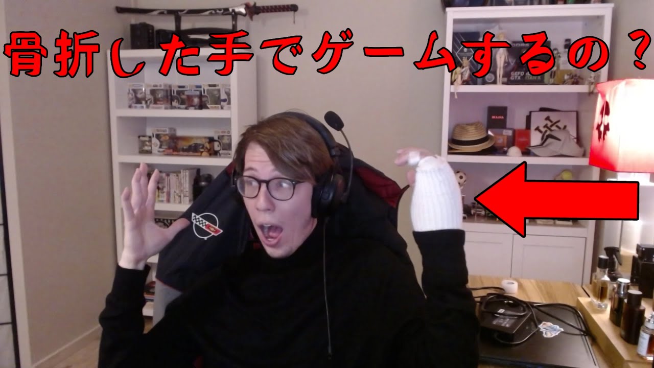 How does Romani play with a broken hand??