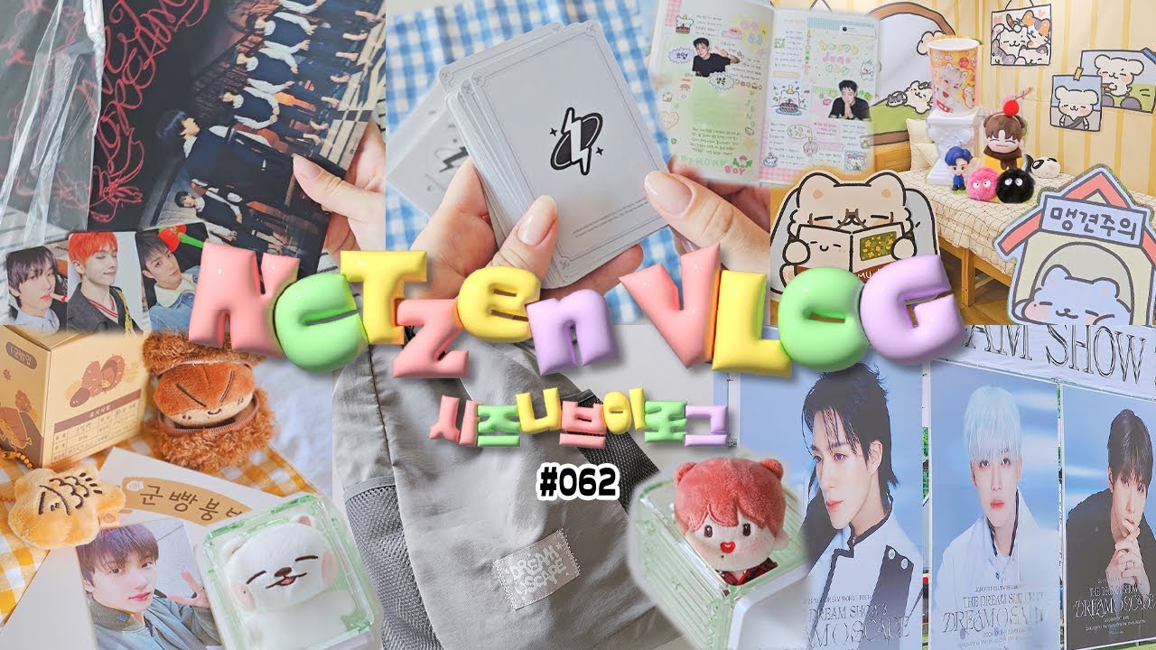 시즈니 브이로그💚 끝나지 않은 스무디 앨범깡과 제노 생일 축하하고 드삼쇼 다녀오기✨ 엔시티존 카드팩ㅣ비공굿 바인더 정리ㅣ뉴믐뭔봄ㅣ드림쇼 짐색ㅣ군밤맨 언박싱