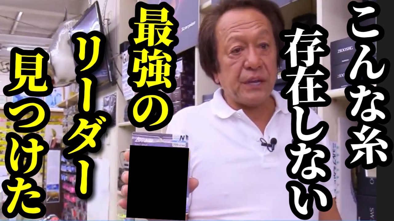 【村田基】※最強のショックリーダーを見つけました。これを使用すれば間違いありません※【村田基切り抜き】