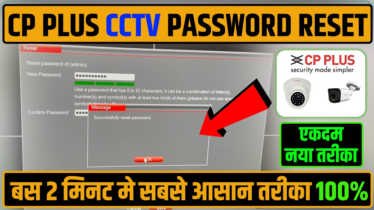 CP Plus DVR Password Reset | QR Code | Secure Question | CCTV Camera Ka Password Kaise Pata Karen