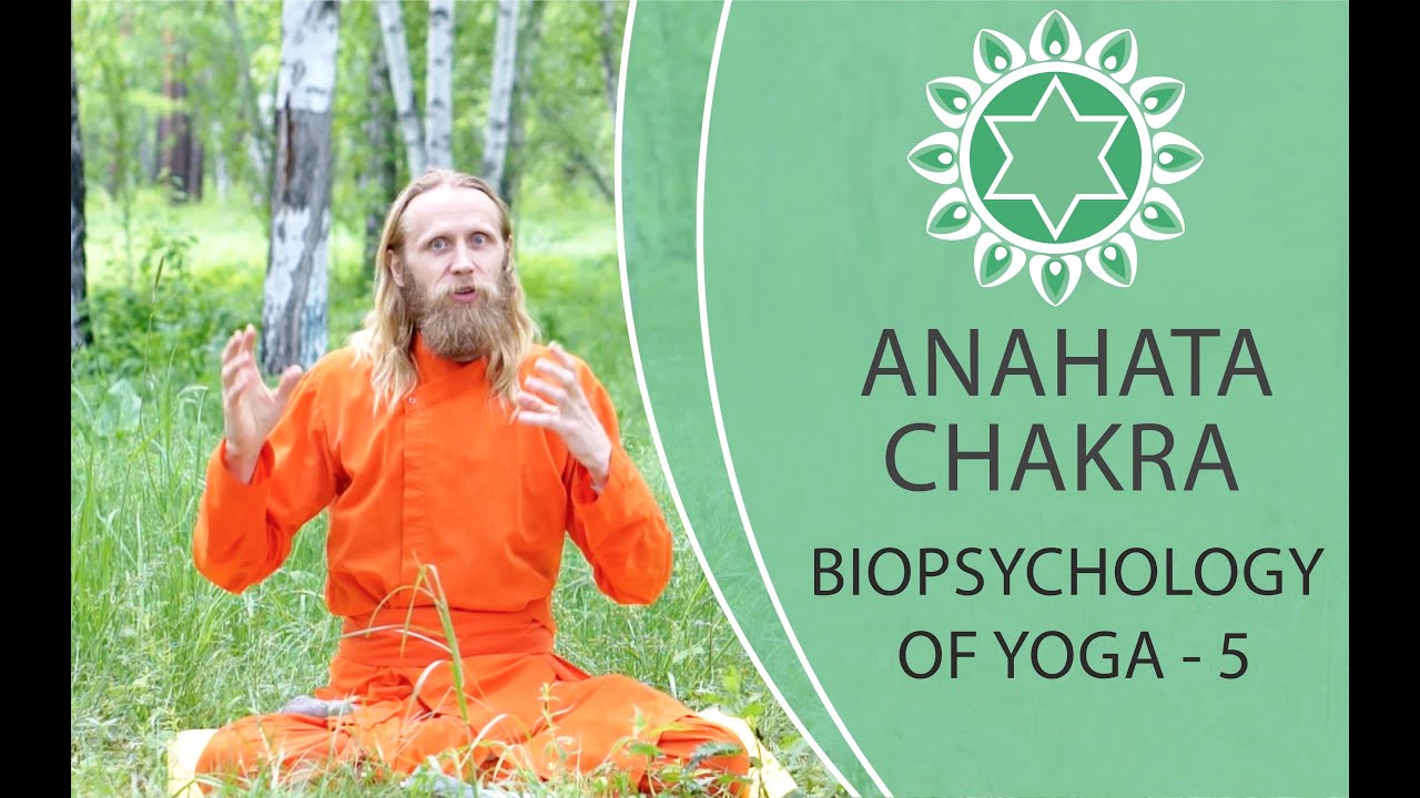 Anahata Chakra (Complete Lecture).  Biopsychology of Yoga -  5