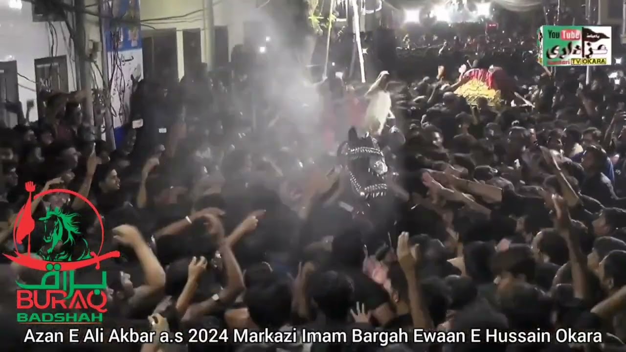10 Muharram Azan e Shahzada Ali Akbar A.S 2024 BuraQ BadshaH OkarA