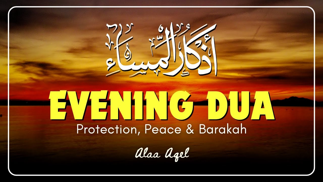 Evening Adhkar (أذكار المساء) | Healing Night Duas for Protection, Peace & Barakah