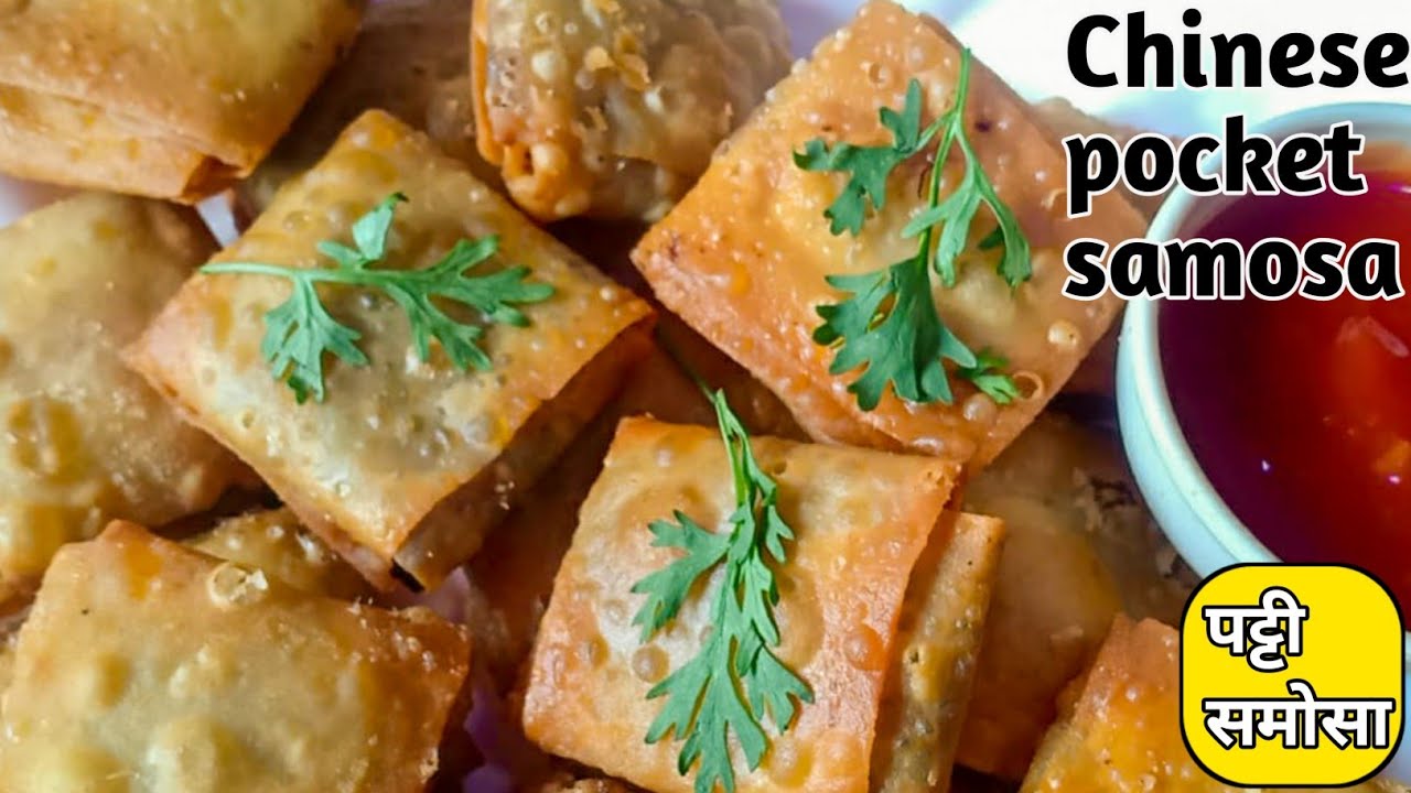 Pocket Chinese Samosa Recipe | Patti Samosa Recipe | Samosa Recipe | Chinese Patti Samosa Recipe