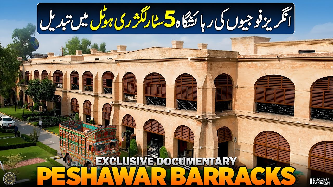 Documentary on Peshawar Barracks | Pakistan’s New 5-Star Landmark | Discover Pakistan