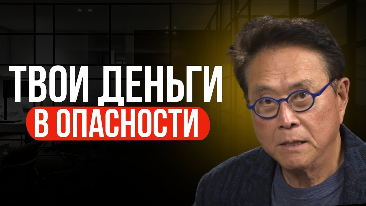 Где большие деньги и пассивный доход? Квадрант денежного потока