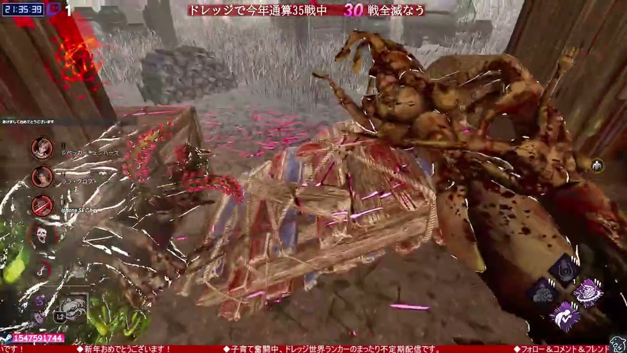 【ドレ活100】#250 日没ダウン数かせぎ