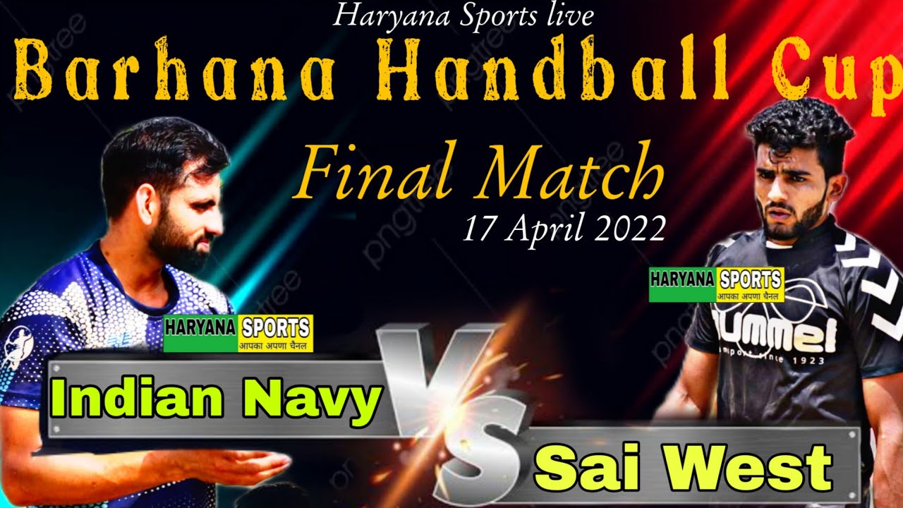 Indian Navy vs Sai West Final Match Barhana 1 लाख 71 हजार रुपए का मैच कौन होगा लखपति Haryana Sports