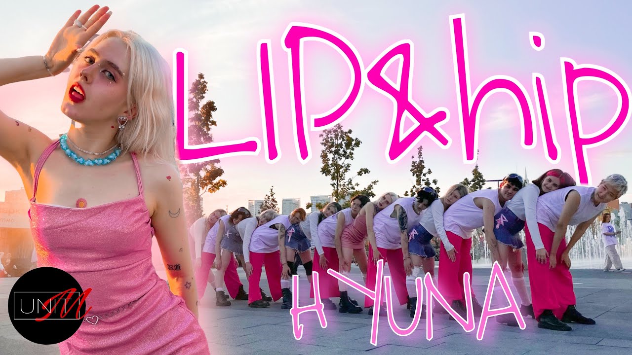 HyunA (현아) - ‘Lip & Hip’ (‘립앤힙’) (kpop dance cover)
