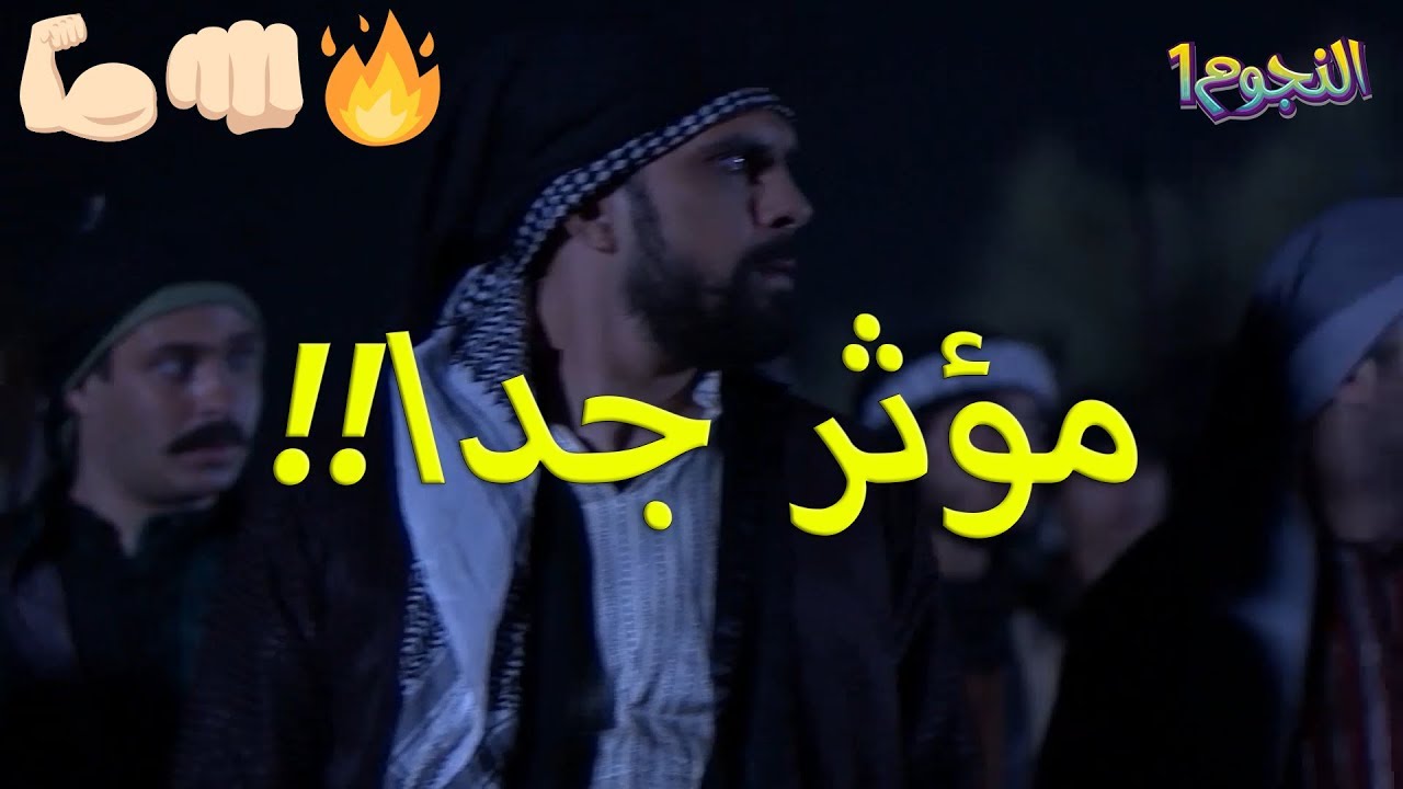 اتحاد حارات الشام وقتل ابو دعاس ورجال ابو الرجا 🔥👊🏻💪🏻تداعيات الموضوع- عطر الشام - رشيد عساف