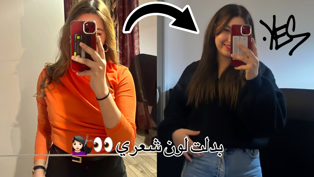 🎬 62 : New hair color✨ 💇🏻‍♀️🧖🏻‍♀️ | صبغت شعري بوحدي 😱