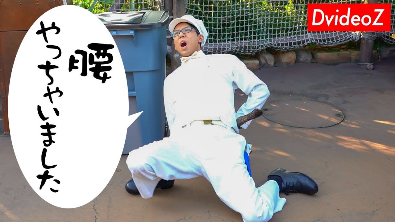 声までおかしくなっちゃった！ファンカストミネザキさんのリンボーダンス