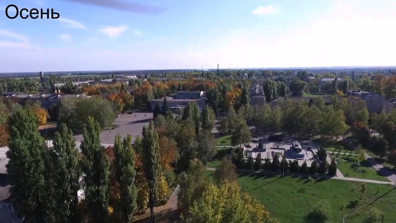 Першотравенск с высоты птичьего полёта