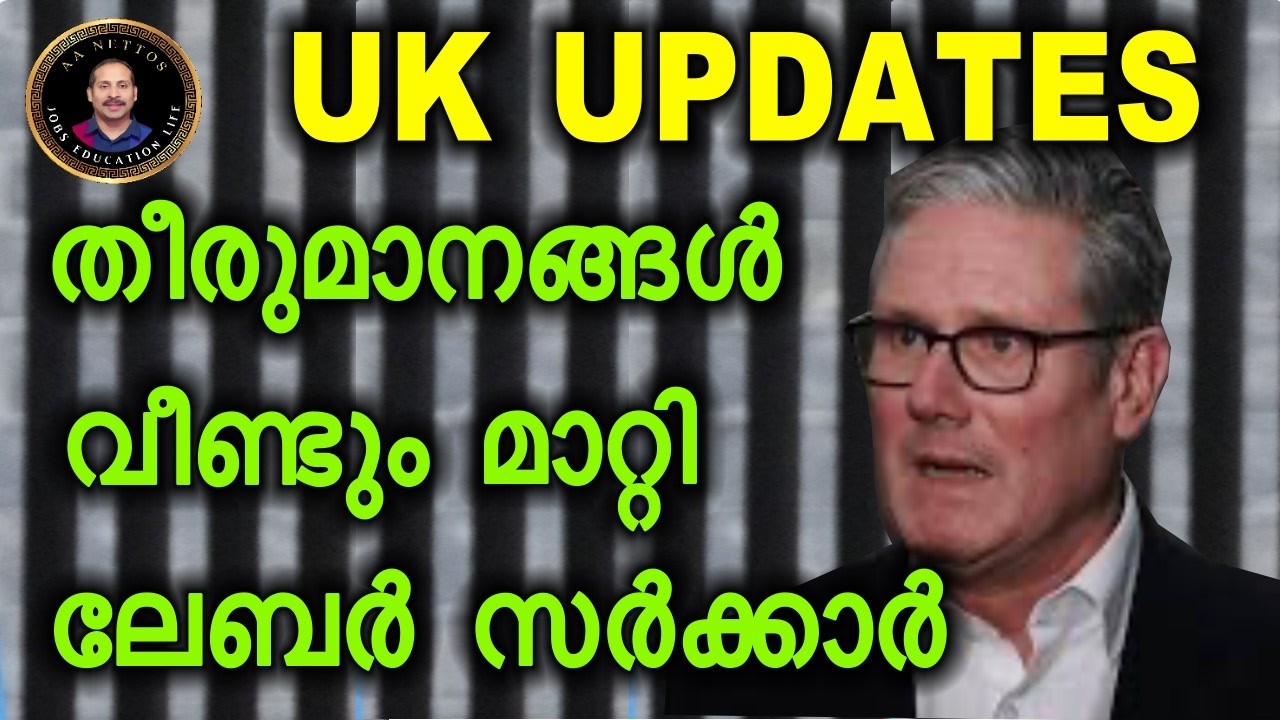 UK ILR / PR UPDATES. Government abandons plans to delay elections.Goverment changing plans everyday