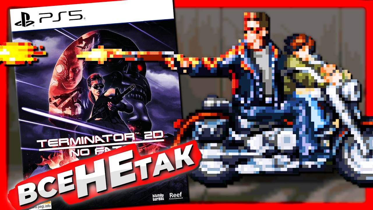 Все не так із Terminator 2D: No Fate [Ігрогріхи]