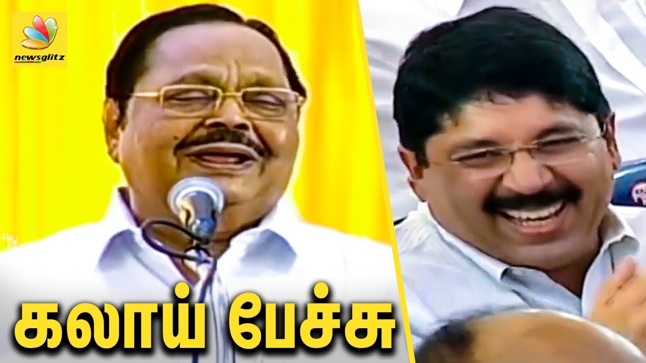அரங்கையே சிரிக்கவைத்த துரைமுருகன்  : Durai Murugan Funny Speech to Dayanidhi | DMK President Stalin