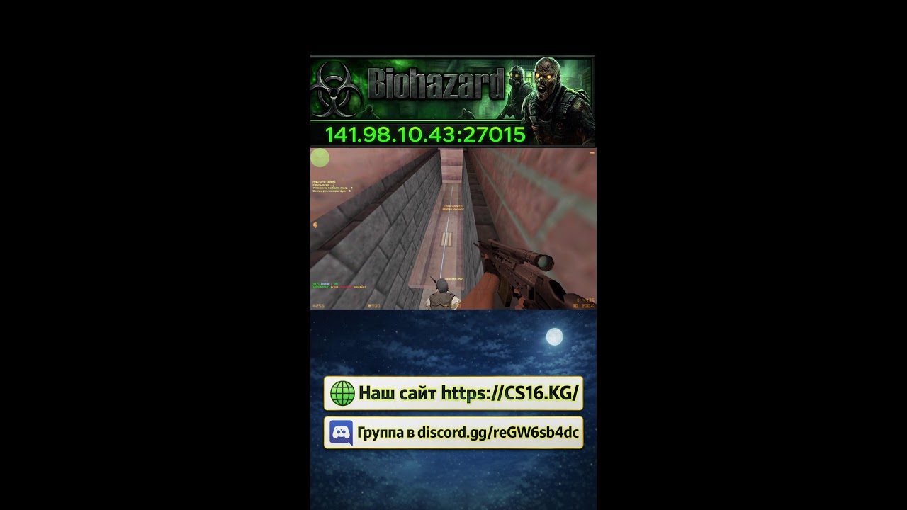 CS 1.6