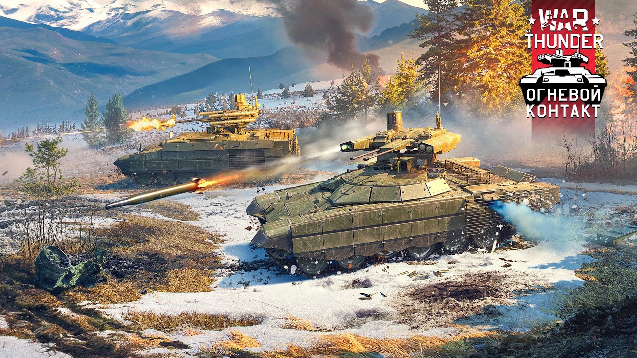 War Thunder стрим.  Добиваем марафон