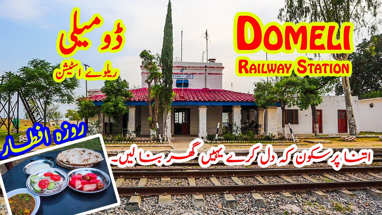 Picturesque Railway Station of Domeli & Roza Iftar While Railfanning