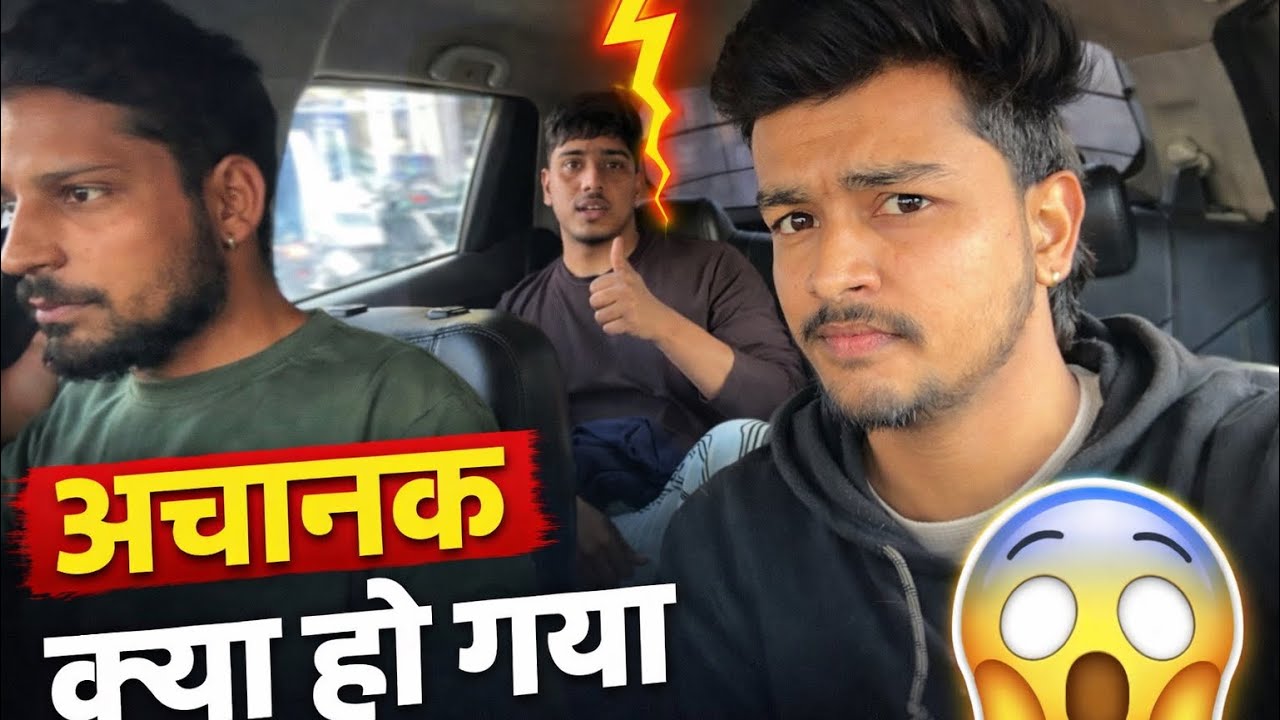 Achanak ￼kya ho gya 😱