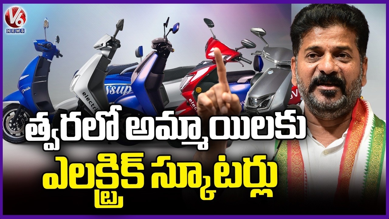 CM Revanth Participated in International Women's Day Celebration | V6 News
