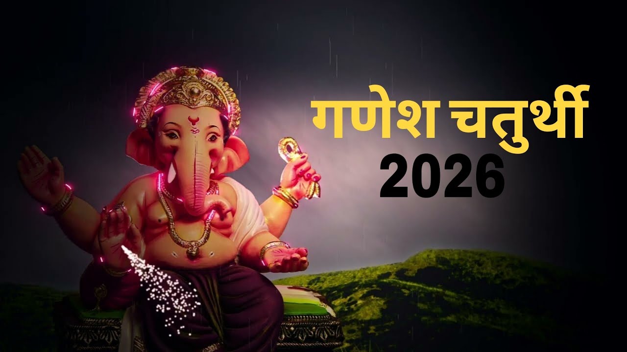 3 February 2026