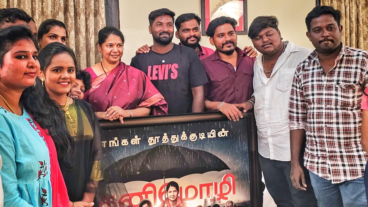 கனிமொழி அக்காவுடன் ஒரு கலகல சந்திப்பு