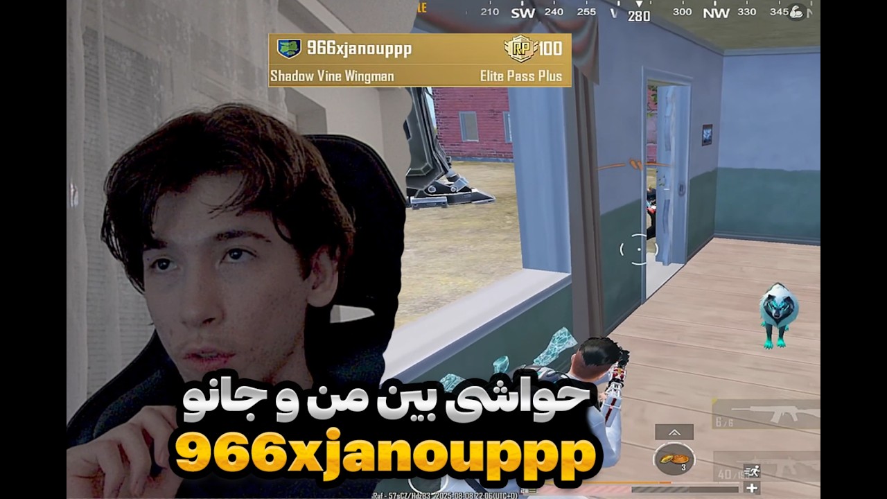حواشی های اخیر جانو اپ همراه مه 966xjanouppp  و بی احترامی او و وطندار ها به من 😔💔