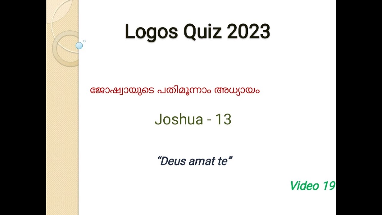 Logos Quiz 2023- Joshua:13 ജോഷ്വായുടെ പതിമൂന്നാം അധ്യായം