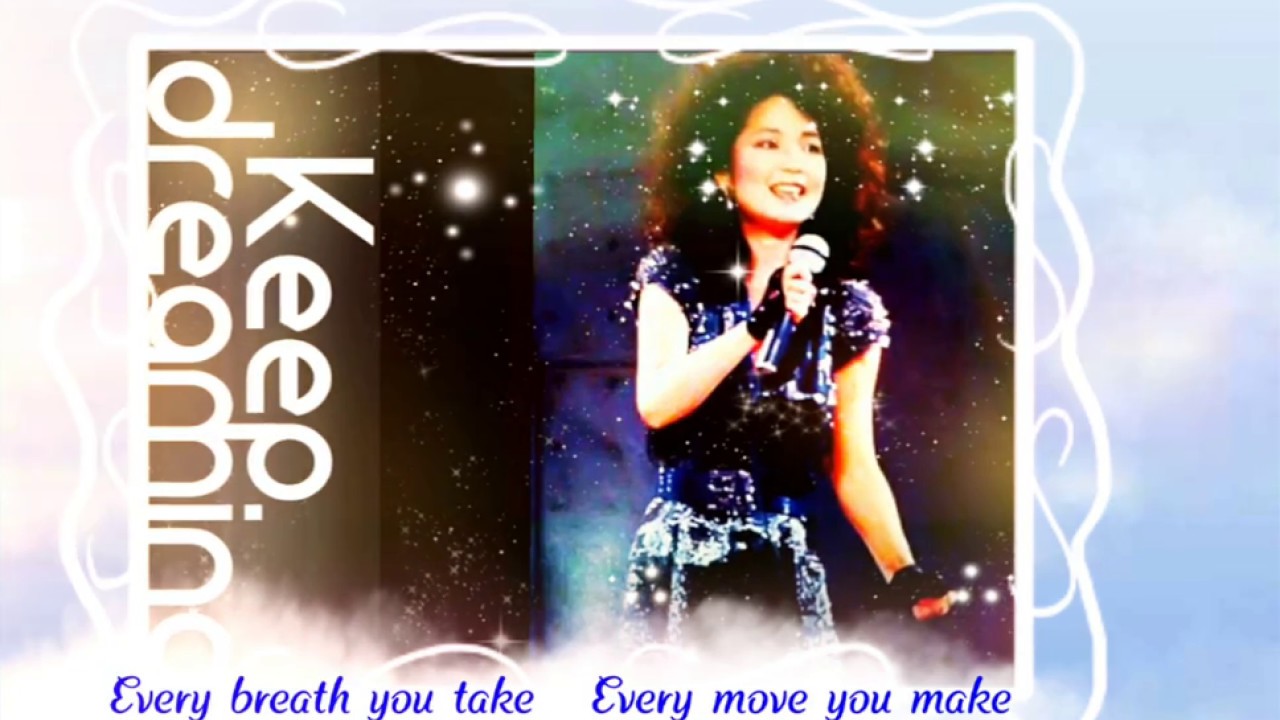 Every Breath You Take (Live)   Teresa Teng / 鄧麗君