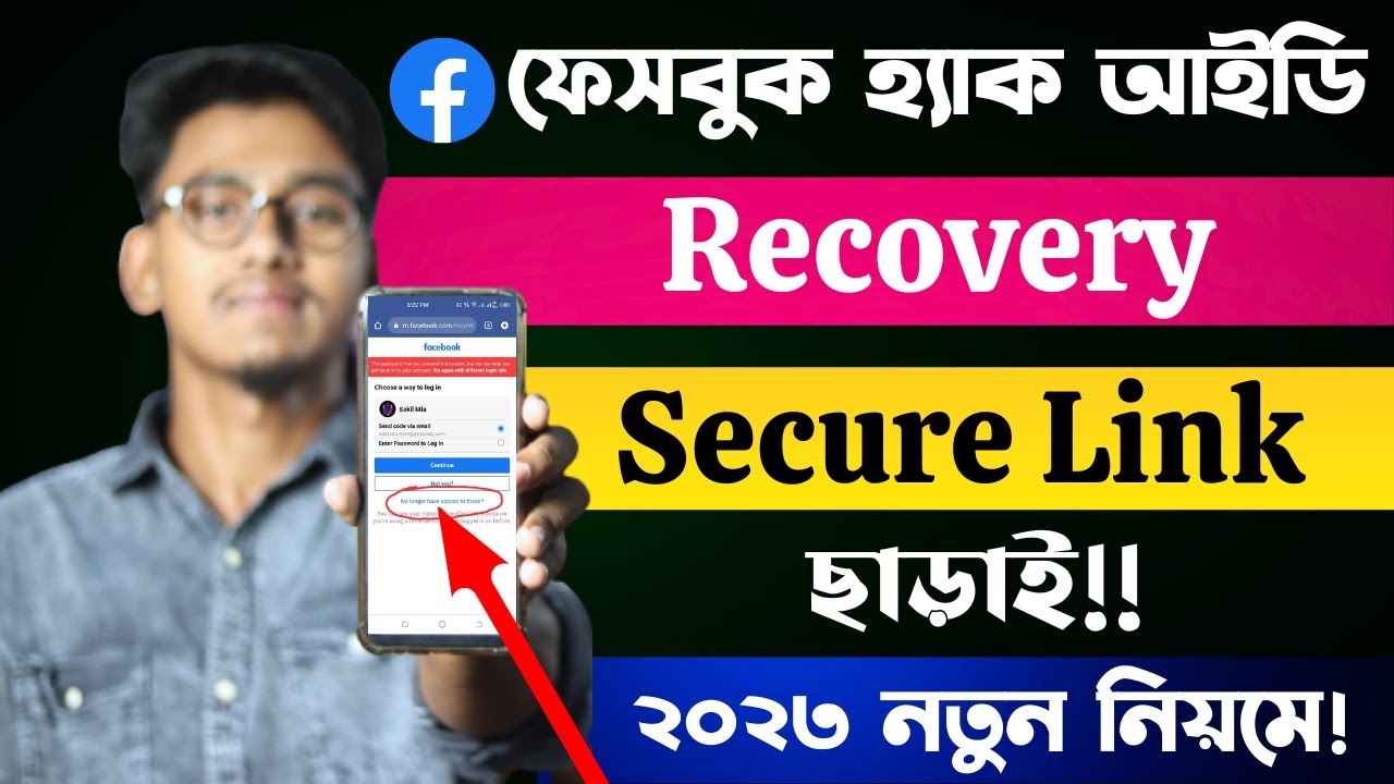 facebook hacked recover account 2023 | how to recover facebook hack account 2023 | Fb Hack Recovery
