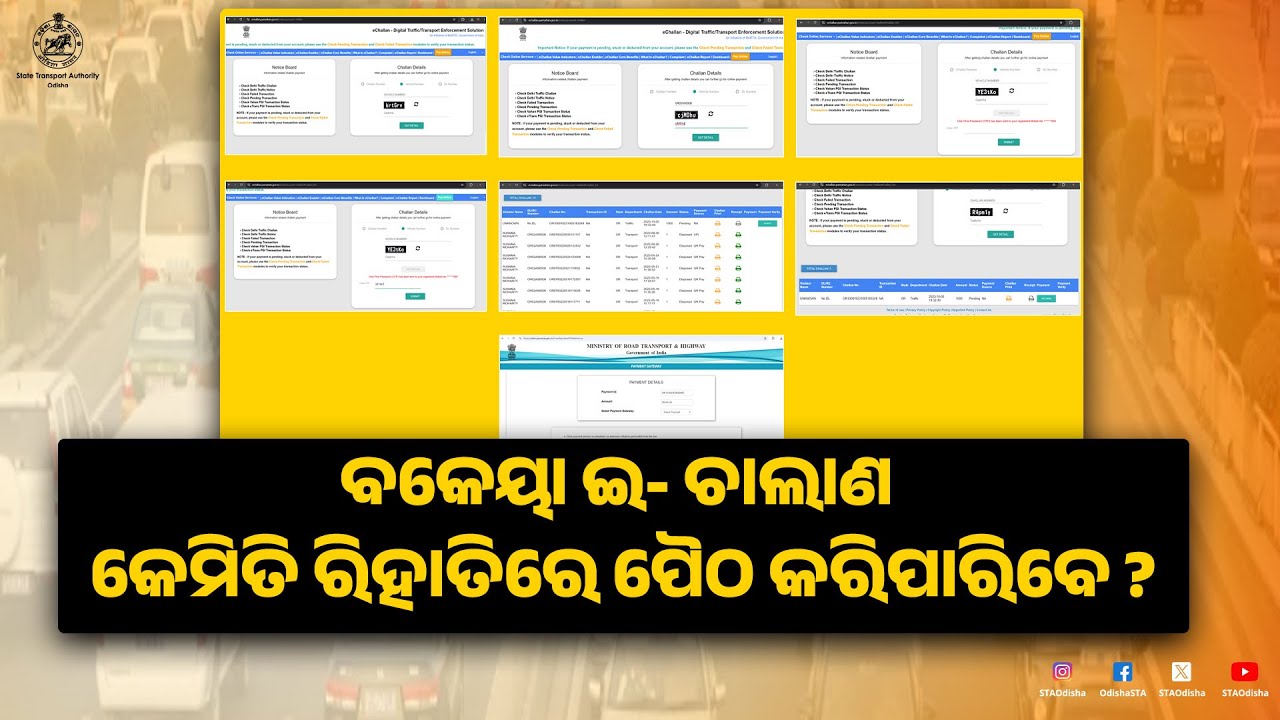 Check Vehicle E-Challan & Pay Online in Minutes | Step-by-Step Official Guide