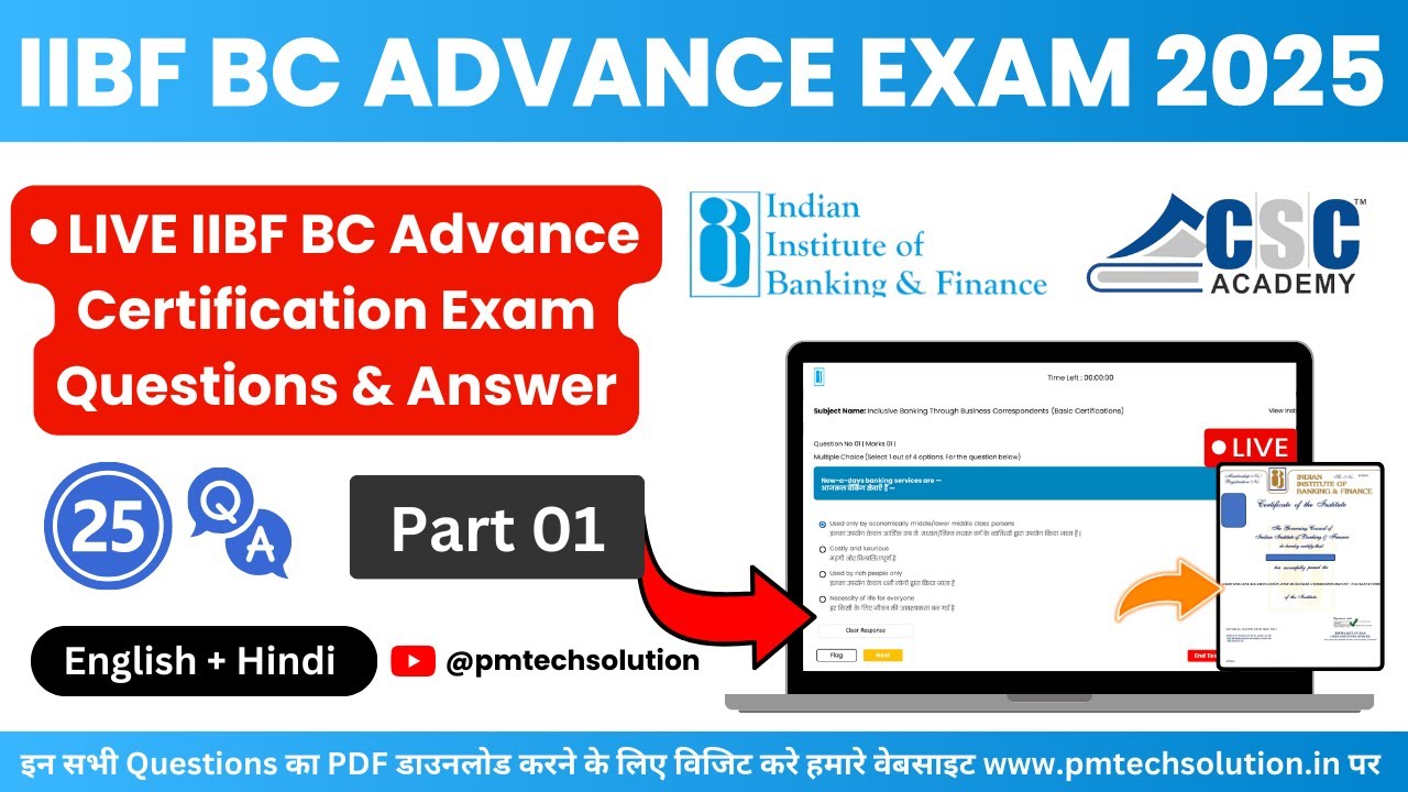 IIBF BC Advance Certification Live Exam Questions & Answer in Hindi and English 2026 Part 1