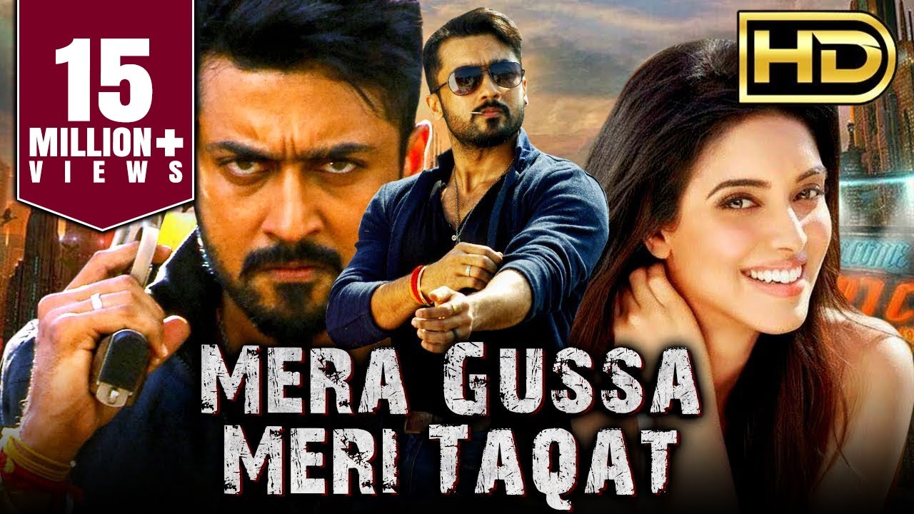 Mera Gussa Meri Taqat (HD) - Suriya Superhit Action Hindi Dubbed Movie l Asin, Vadivelu, Lakshmi