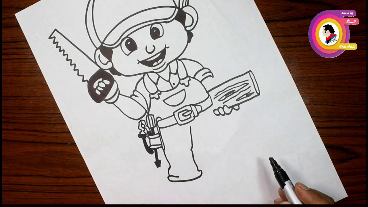 طريقة رسم ( النجار ) تعليم الرسم للمبتدئين