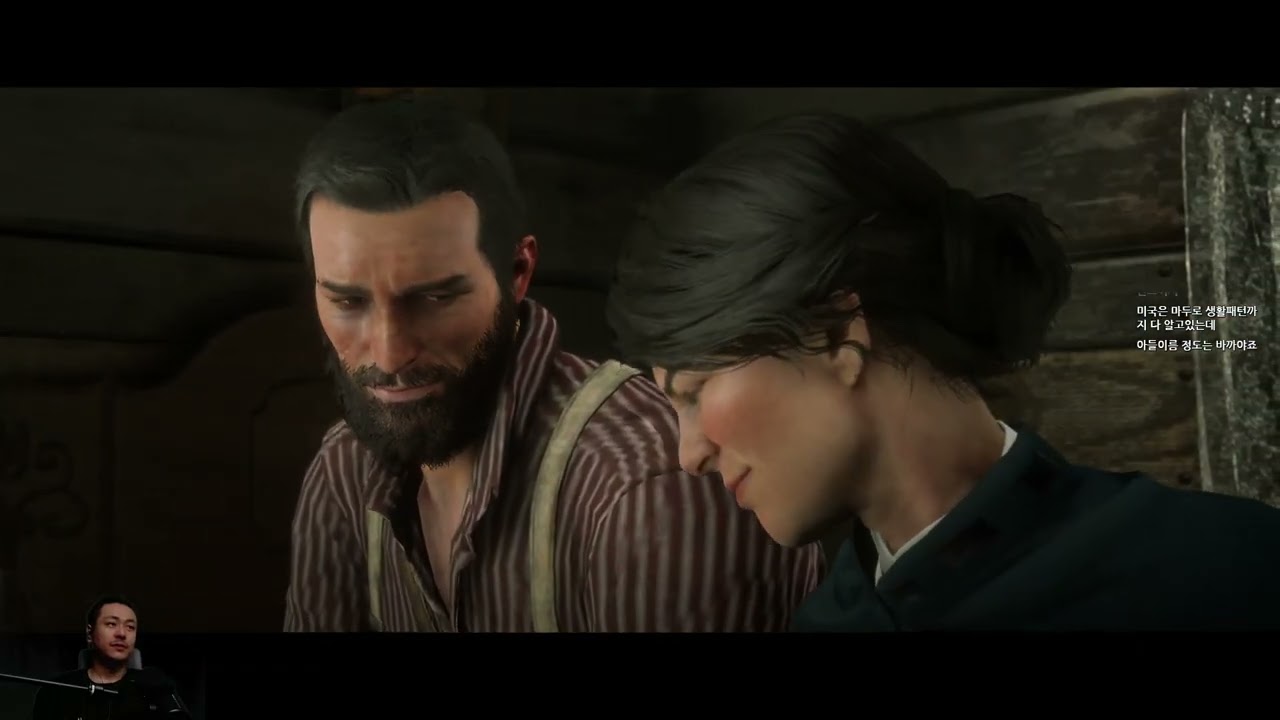 레드 데드 리뎀션2 9일차 (완)